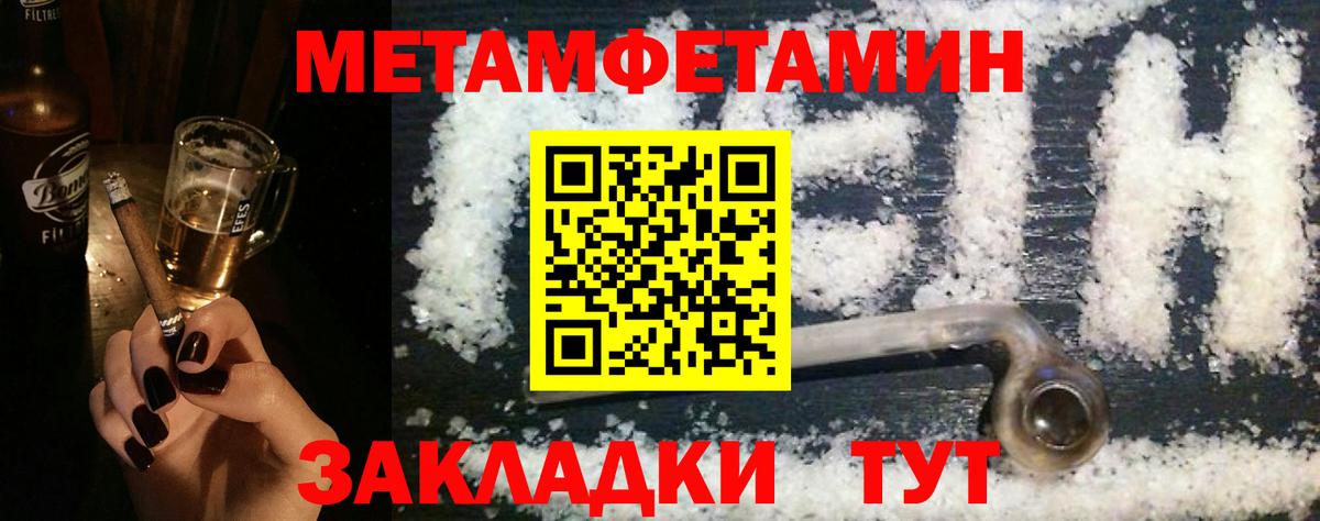 Амфетамин VHQ Джанкой
