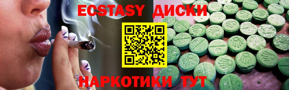 Экстази бентли  kraken сайт  Джанкой  Вход с VPN  Экстази MDMA  купить закладку 