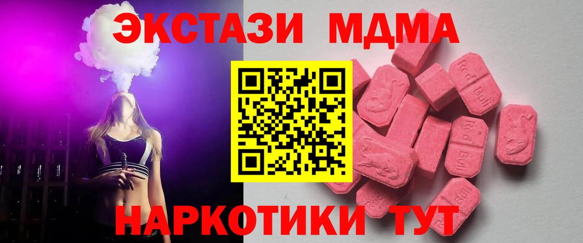 ЭКСТАЗИ louis Vuitton Джанкой