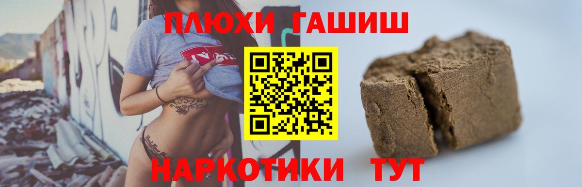 Джанкой  Гашиш Изолятор  Вход с VPN  ГАШ хэш 