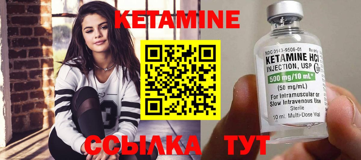 АМФЕТАМИН Джанкой