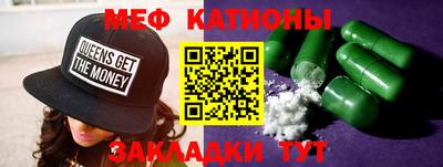 COCAINE Балахна