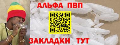 спайс Балашиха