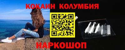 COCAINE Балахна