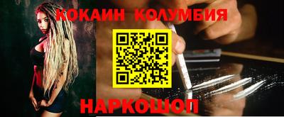 COCAINE Балахна