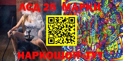 мяу мяу кристалл Балаково