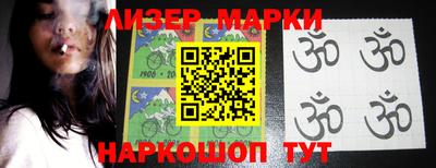 мяу мяу кристалл Балаково