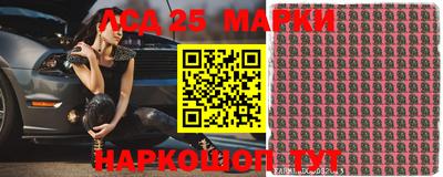 мяу мяу кристалл Балаково