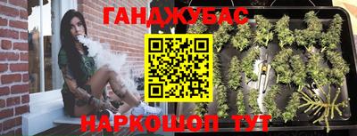 спайс Балашиха