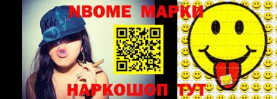 спайс Балашиха