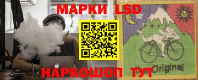 спайс Балашиха
