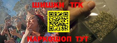 мяу мяу кристалл Балаково