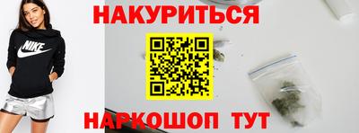 спайс Балашиха