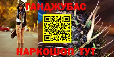 мяу мяу кристалл Балаково