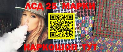 мяу мяу кристалл Балаково