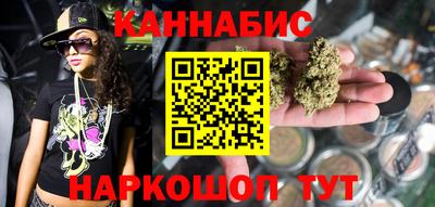сатива Волжск