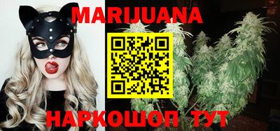 мяу мяу кристалл Балаково