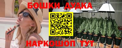 мяу мяу кристалл Балаково