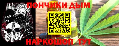 спайс Балашиха