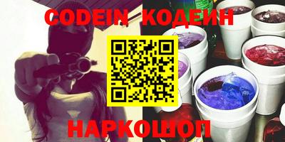 мяу мяу кристалл Балаково