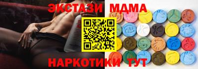 спайс Балашиха