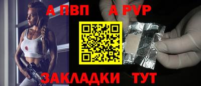спайс Балашиха