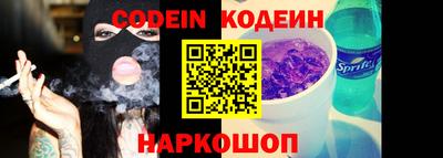 COCAINE Балахна