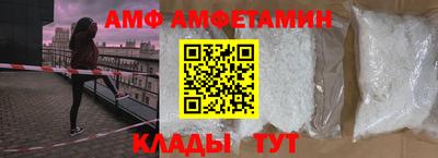 COCAINE Балахна