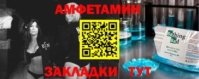 спайс Балашиха