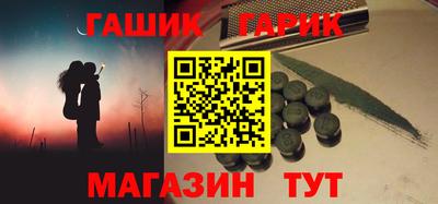мяу мяу кристалл Балаково