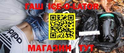 спайс Балашиха