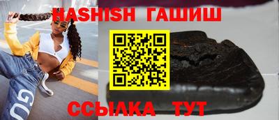 спайс Балашиха