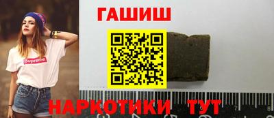 спайс Балашиха