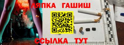 мяу мяу кристалл Балаково