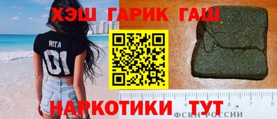 мяу мяу кристалл Балаково