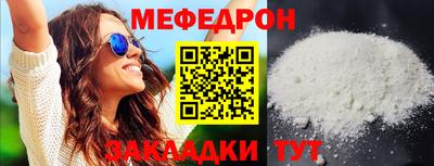 спайс Балашиха