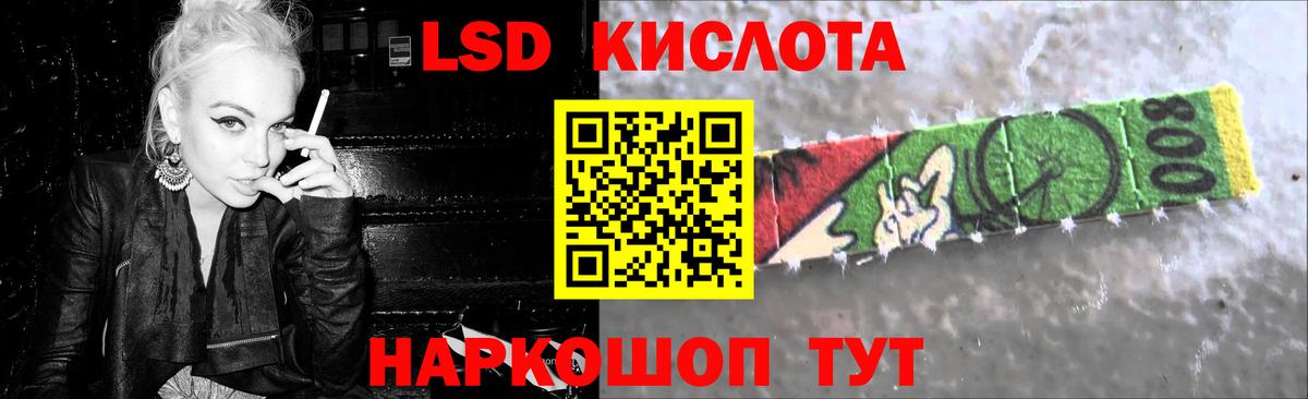 Джанкой  Лсд 25 экстази ecstasy  Вход с VPN  ЛСД экстази ecstasy 