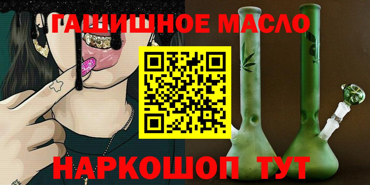 ТГК вейп с тгк Джанкой