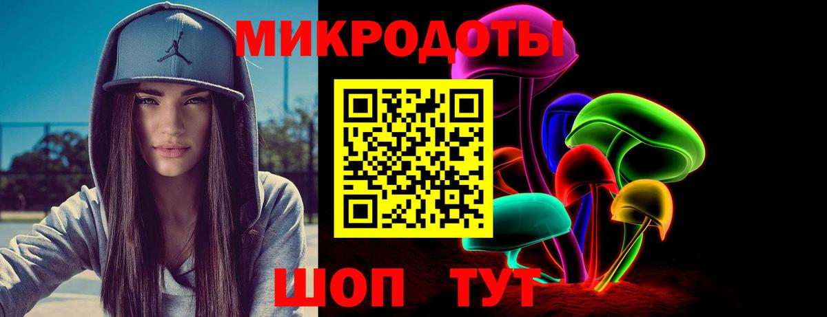 Псилоцибиновые грибы прущие грибы Джанкой