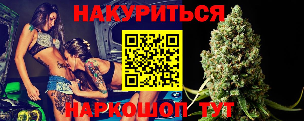 Каннабис OG Kush  Конопля SATIVA & INDICA  Джанкой  Вход с VPN 