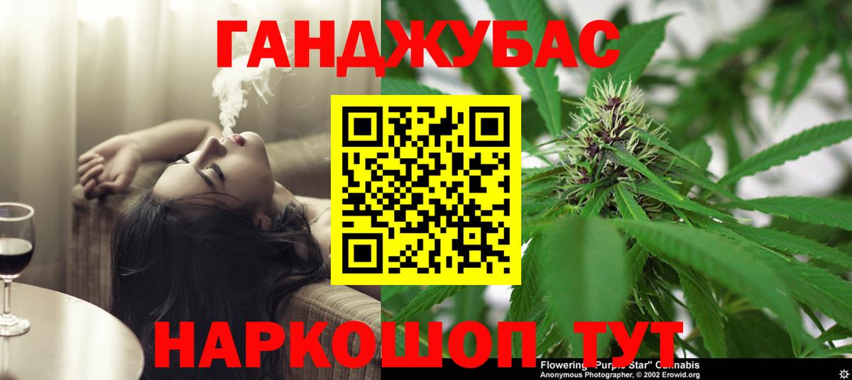 Канабис Bruce Banner Джанкой